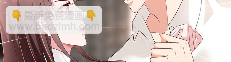 抱歉我拿的是女主劇本 - 第十七話 這個婚，我不結了(2/3) - 8