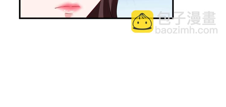 抱歉我拿的是女主劇本 - 第十七話 這個婚，我不結了(2/3) - 4