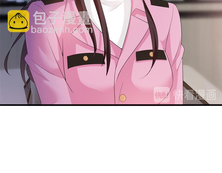 抱歉我拿的是女主劇本 - 第十七話 這個婚，我不結了(2/3) - 3