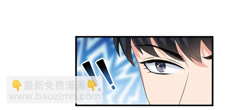 抱歉我拿的是女主劇本 - 第十七話 這個婚，我不結了(2/3) - 4