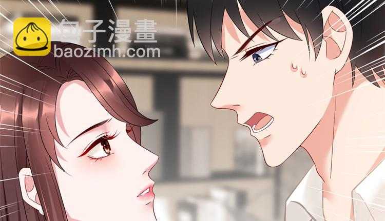 抱歉我拿的是女主劇本 - 第十七話 這個婚，我不結了(2/3) - 6