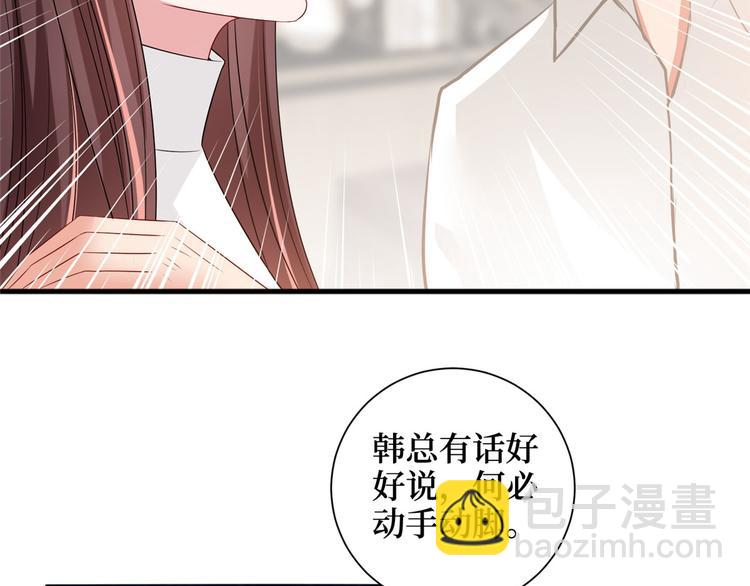 抱歉我拿的是女主劇本 - 第十七話 這個婚，我不結了(2/3) - 7