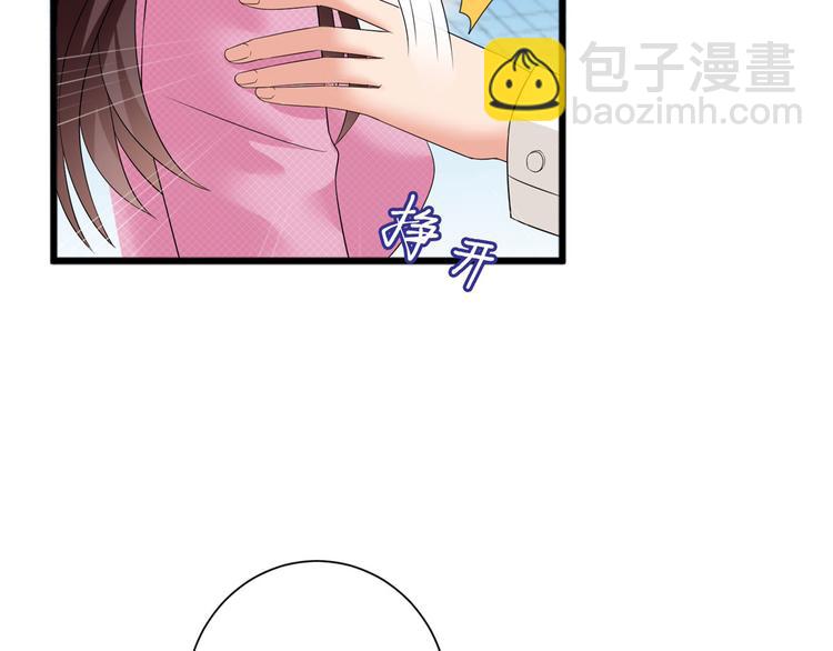 抱歉我拿的是女主劇本 - 第十七話 這個婚，我不結了(2/3) - 1