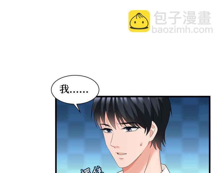 抱歉我拿的是女主劇本 - 第十七話 這個婚，我不結了(2/3) - 5