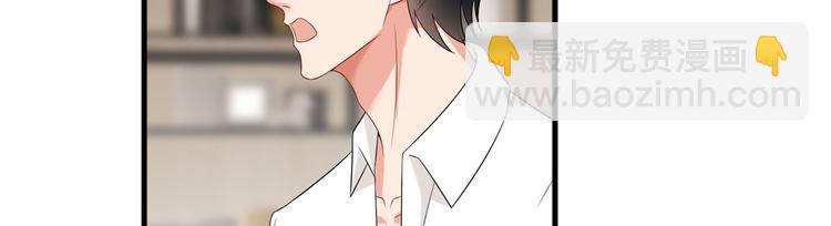 抱歉我拿的是女主劇本 - 第十七話 這個婚，我不結了(2/3) - 2