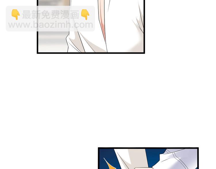 抱歉我拿的是女主劇本 - 第十七話 這個婚，我不結了(2/3) - 3