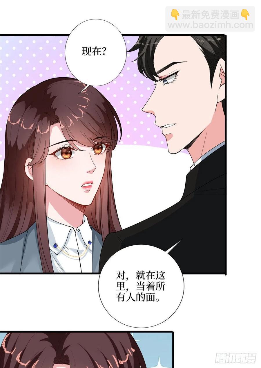 抱歉我拿的是女主劇本 - 第169話 海瑞內鬥(1/2) - 8