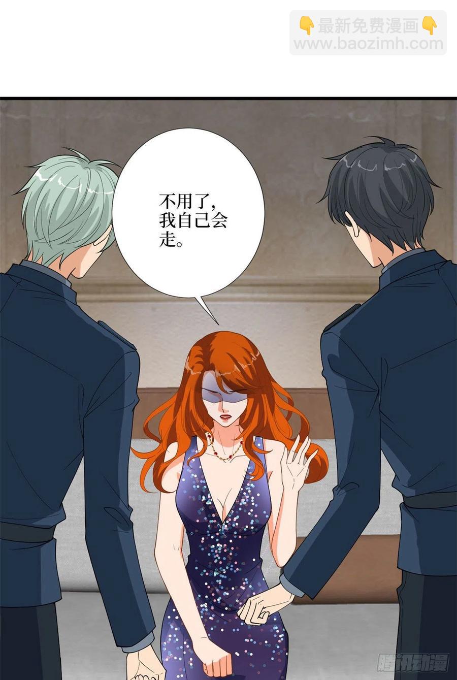 抱歉我拿的是女主劇本 - 第169話 海瑞內鬥(2/2) - 2