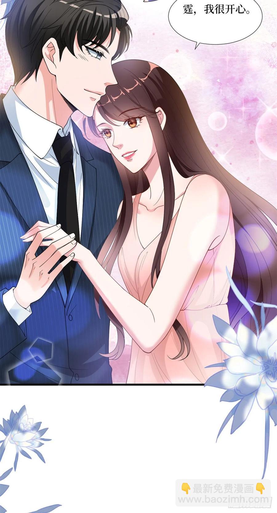 抱歉我拿的是女主劇本 - 第171話 最後的要求 - 7