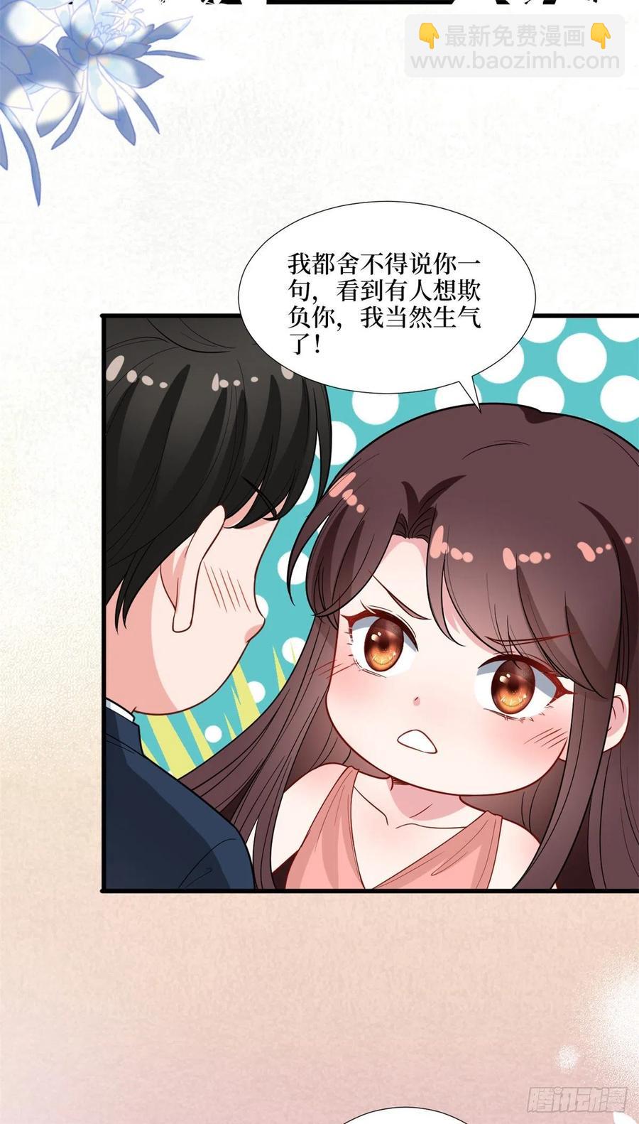 抱歉我拿的是女主劇本 - 第171話 最後的要求 - 3