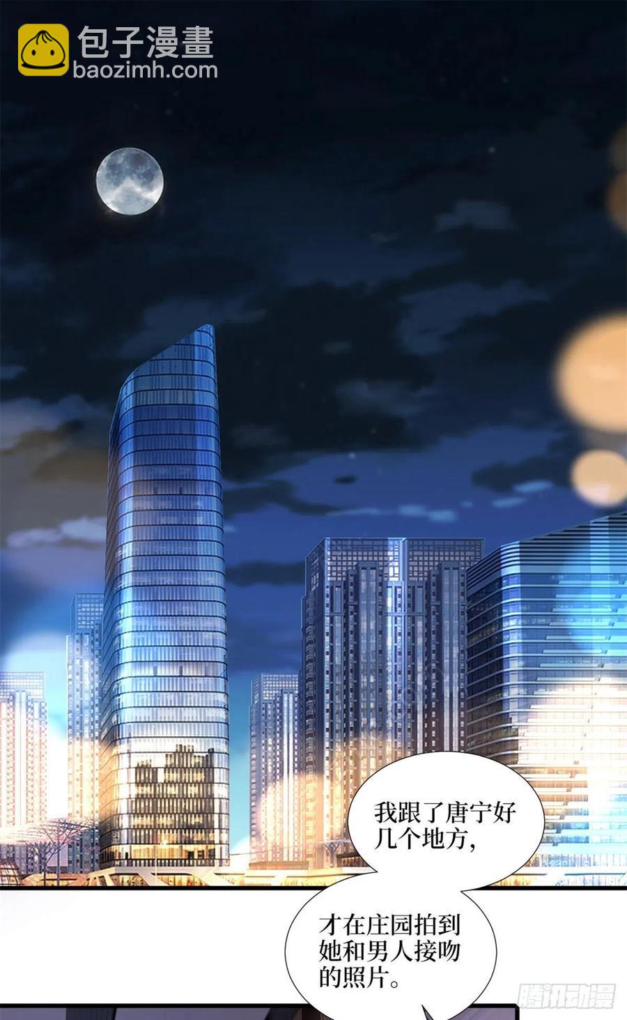 抱歉我拿的是女主劇本 - 第171話 最後的要求 - 2