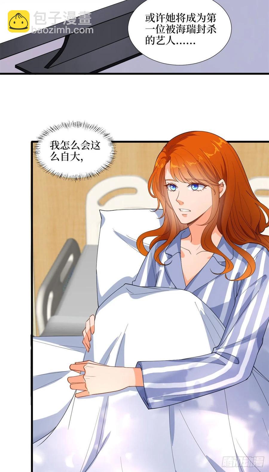 抱歉我拿的是女主劇本 - 第171話 最後的要求 - 2