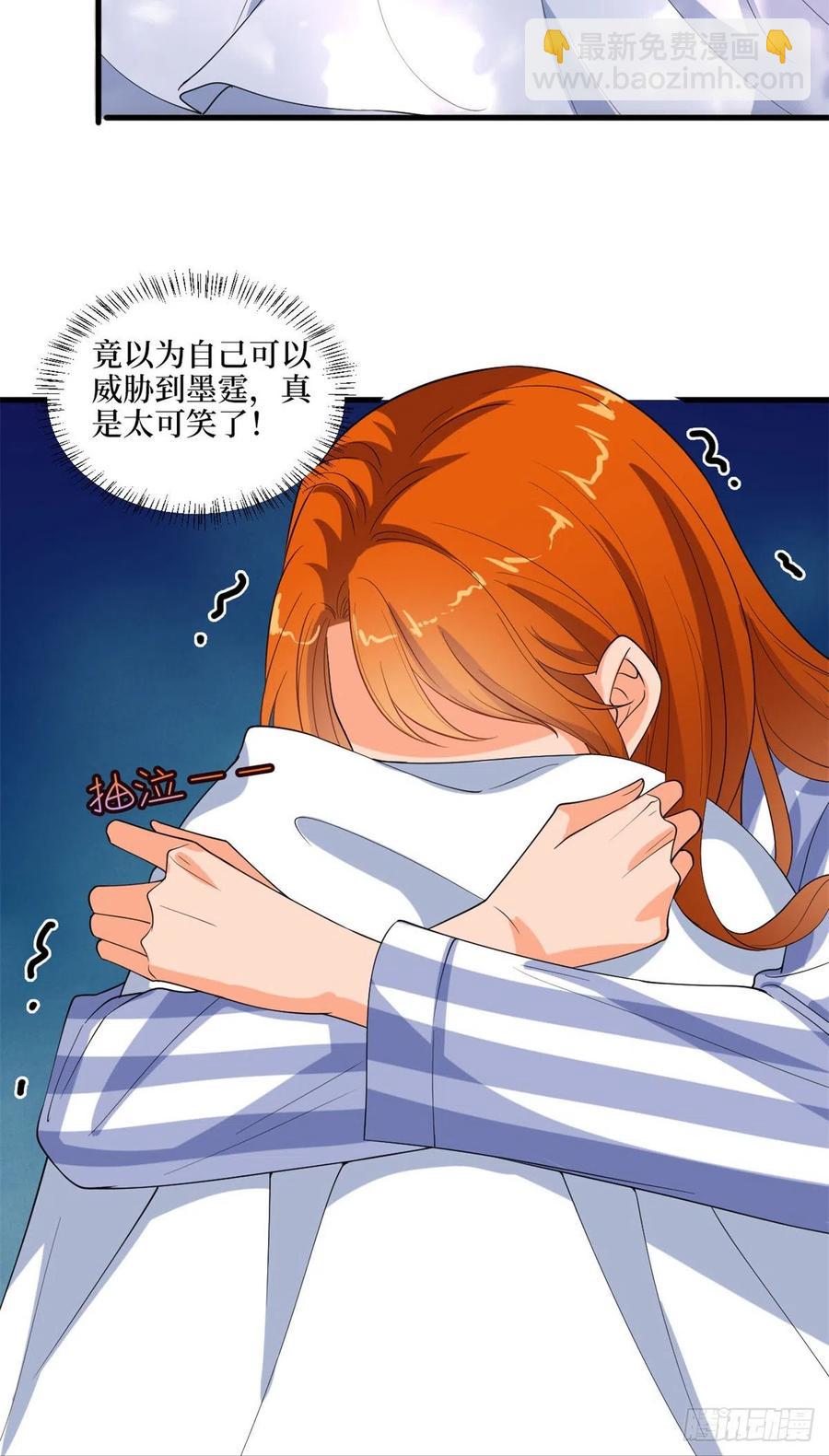 抱歉我拿的是女主劇本 - 第171話 最後的要求 - 3