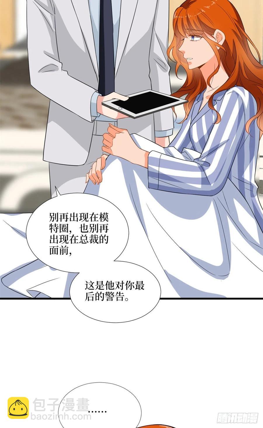 抱歉我拿的是女主劇本 - 第171話 最後的要求 - 1