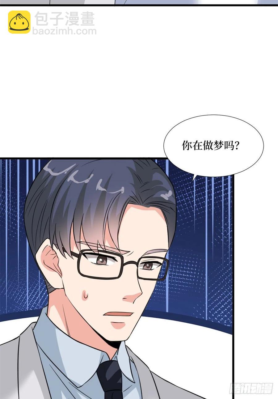 抱歉我拿的是女主劇本 - 第171話 最後的要求 - 5