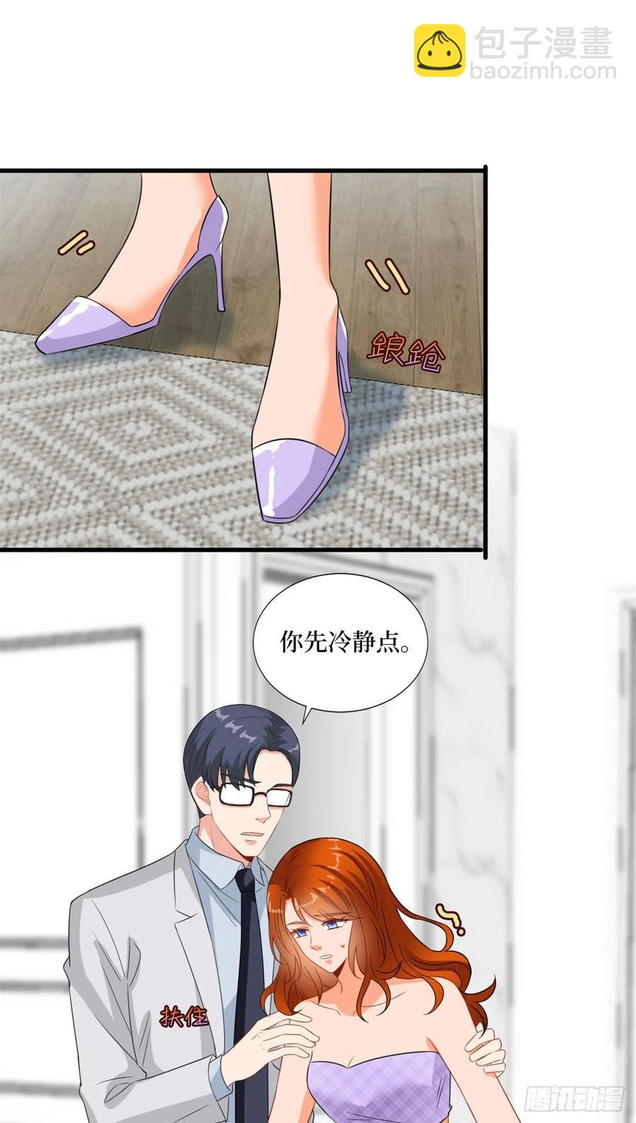 抱歉我拿的是女主劇本 - 第171話 最後的要求 - 4