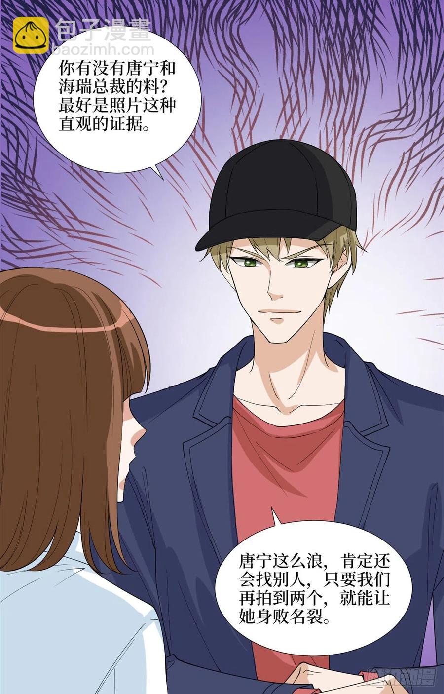 抱歉我拿的是女主劇本 - 第171話 最後的要求 - 5