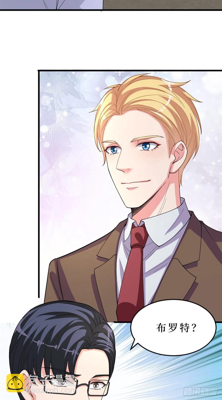 抱歉我拿的是女主劇本 - 第173話 騙婚GAY - 1