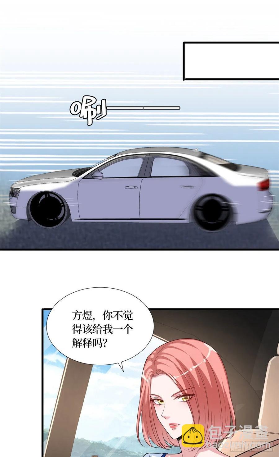 抱歉我拿的是女主劇本 - 第173話 騙婚GAY - 4