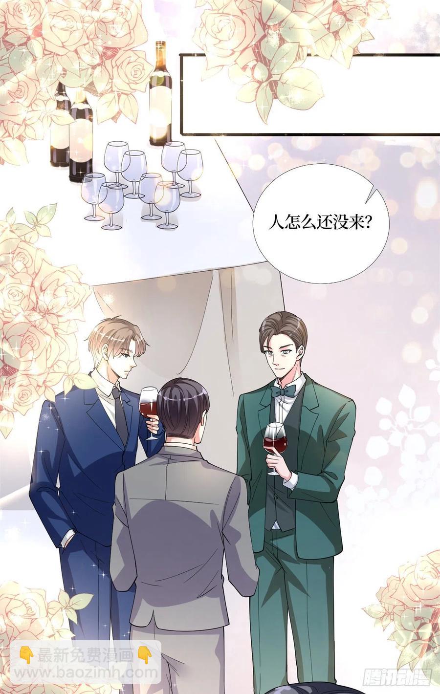 抱歉我拿的是女主劇本 - 第173話 騙婚GAY - 6