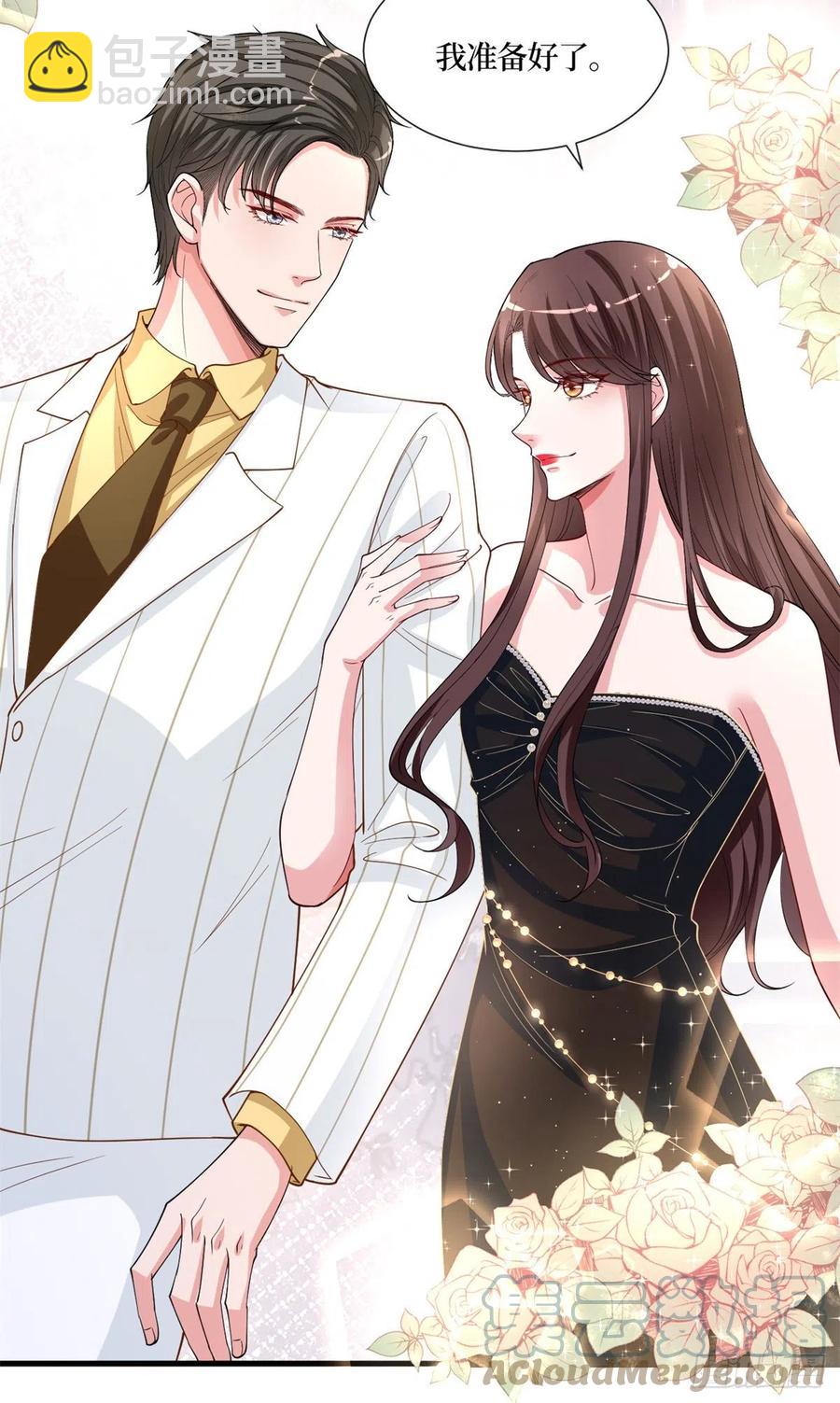 抱歉我拿的是女主劇本 - 第173話 騙婚GAY - 6