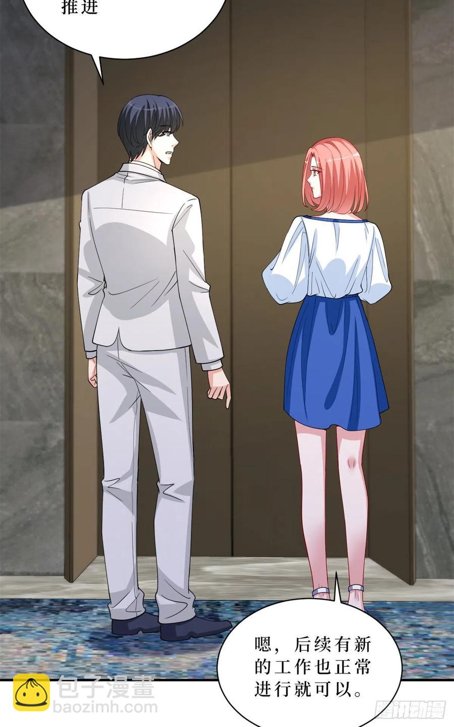 抱歉我拿的是女主劇本 - 第173話 騙婚GAY - 1