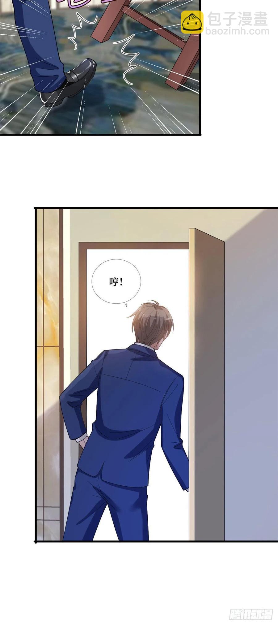 抱歉我拿的是女主劇本 - 第175話 我是人渣 - 6