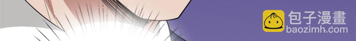 抱歉我拿的是女主劇本 - 第177話 超模喜當媽？(2/3) - 6