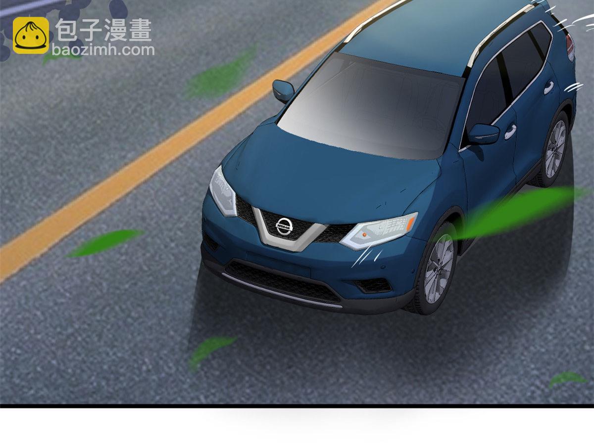 抱歉我拿的是女主劇本 - 第177話 超模喜當媽？(1/3) - 3