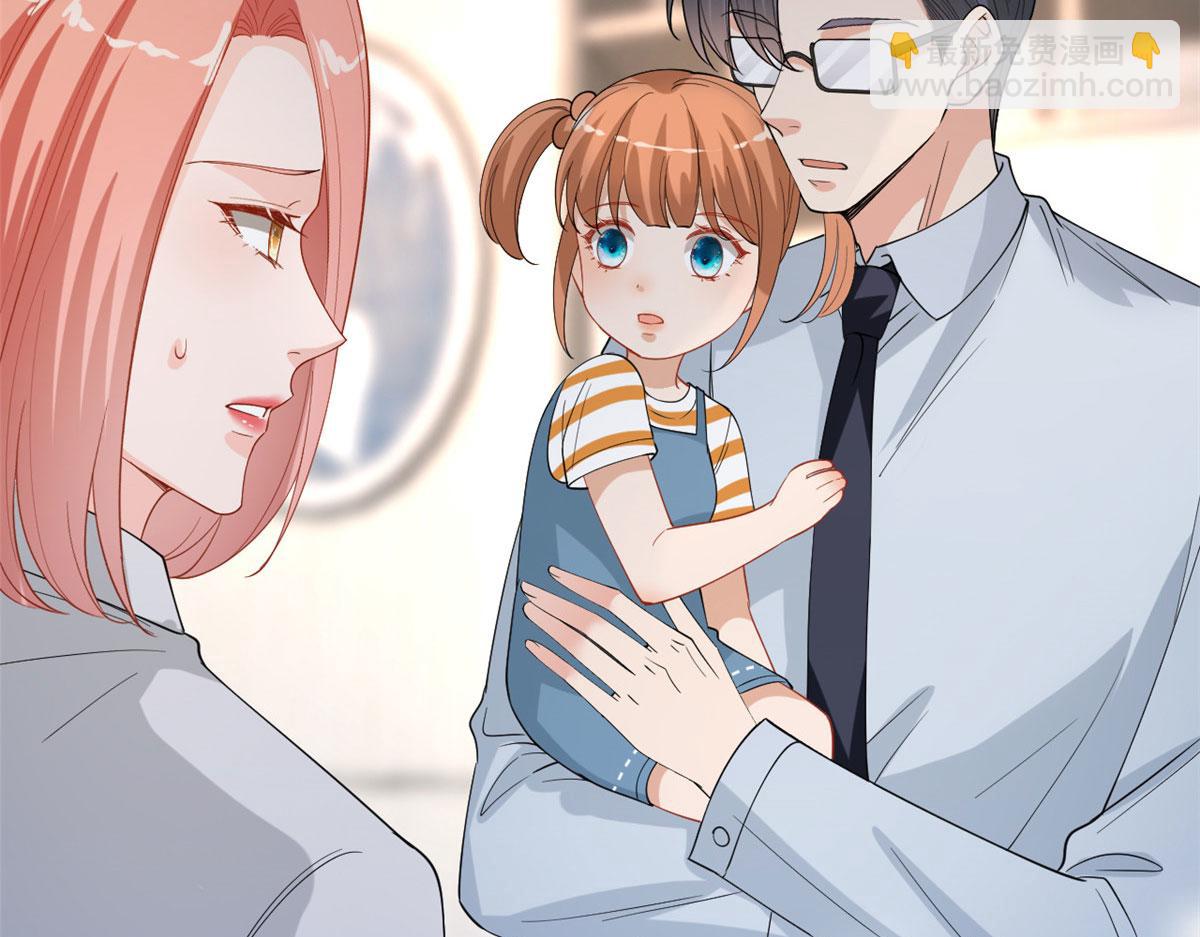 抱歉我拿的是女主劇本 - 第177話 超模喜當媽？(1/3) - 6