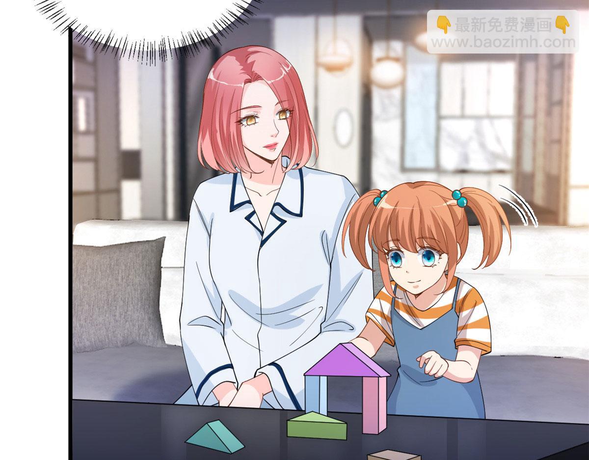 抱歉我拿的是女主劇本 - 第177話 超模喜當媽？(1/3) - 8