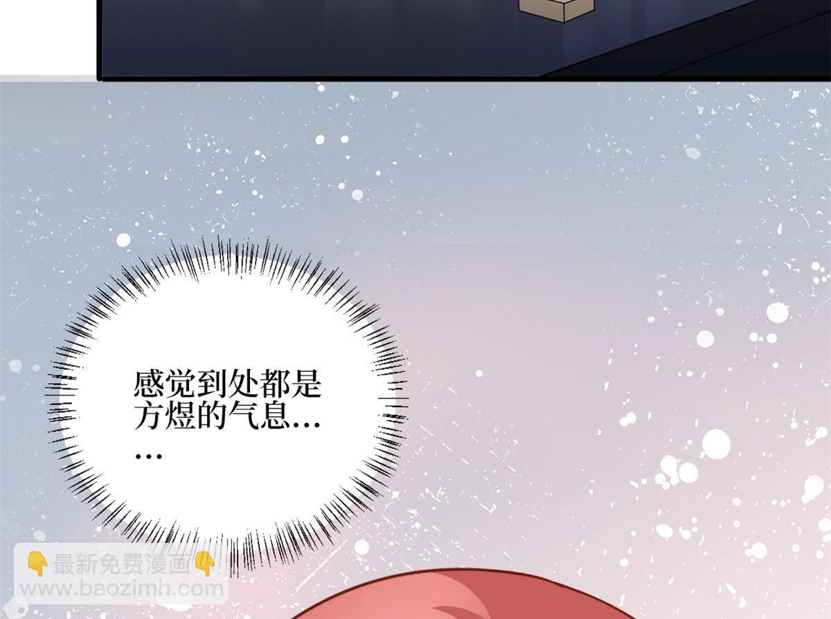 抱歉我拿的是女主剧本 - 第177话 超模喜当妈？(1/3) - 1