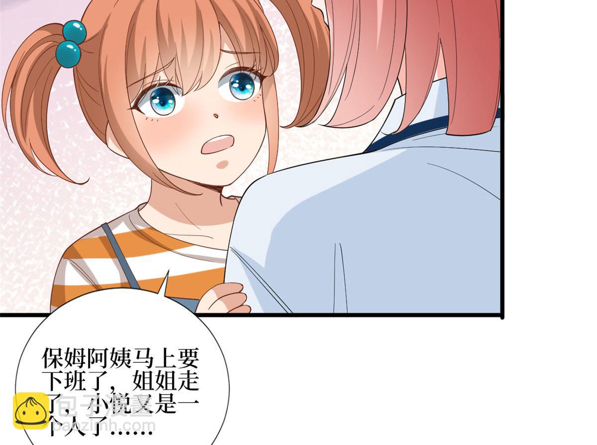 第177话 超模喜当妈？48