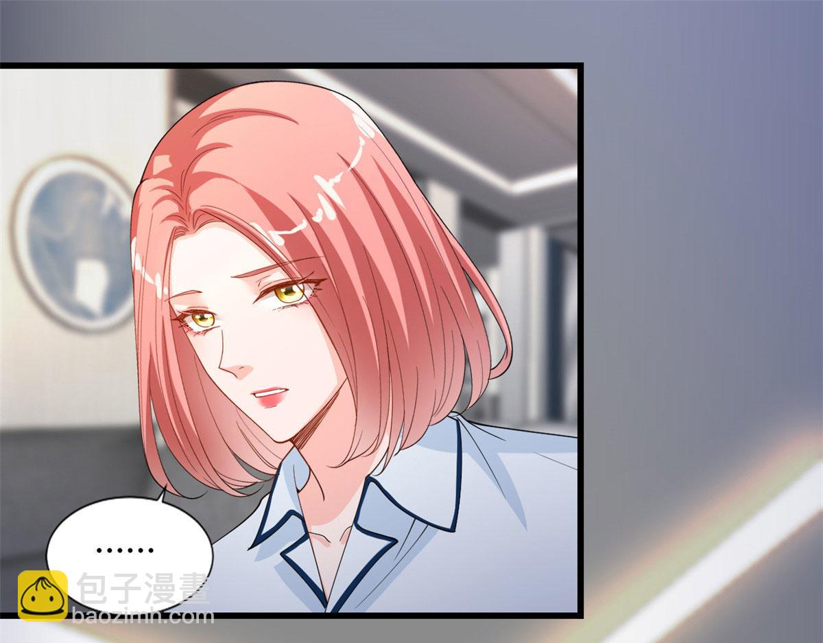 抱歉我拿的是女主劇本 - 第177話 超模喜當媽？(2/3) - 6