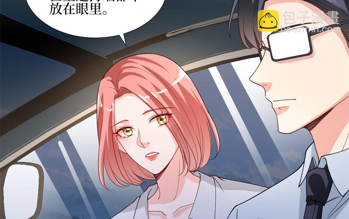 抱歉我拿的是女主劇本 - 第177話 超模喜當媽？(1/3) - 6