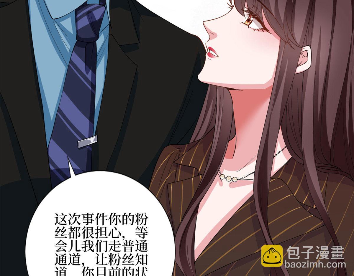 抱歉我拿的是女主劇本 - 第177話 超模喜當媽？(2/3) - 5