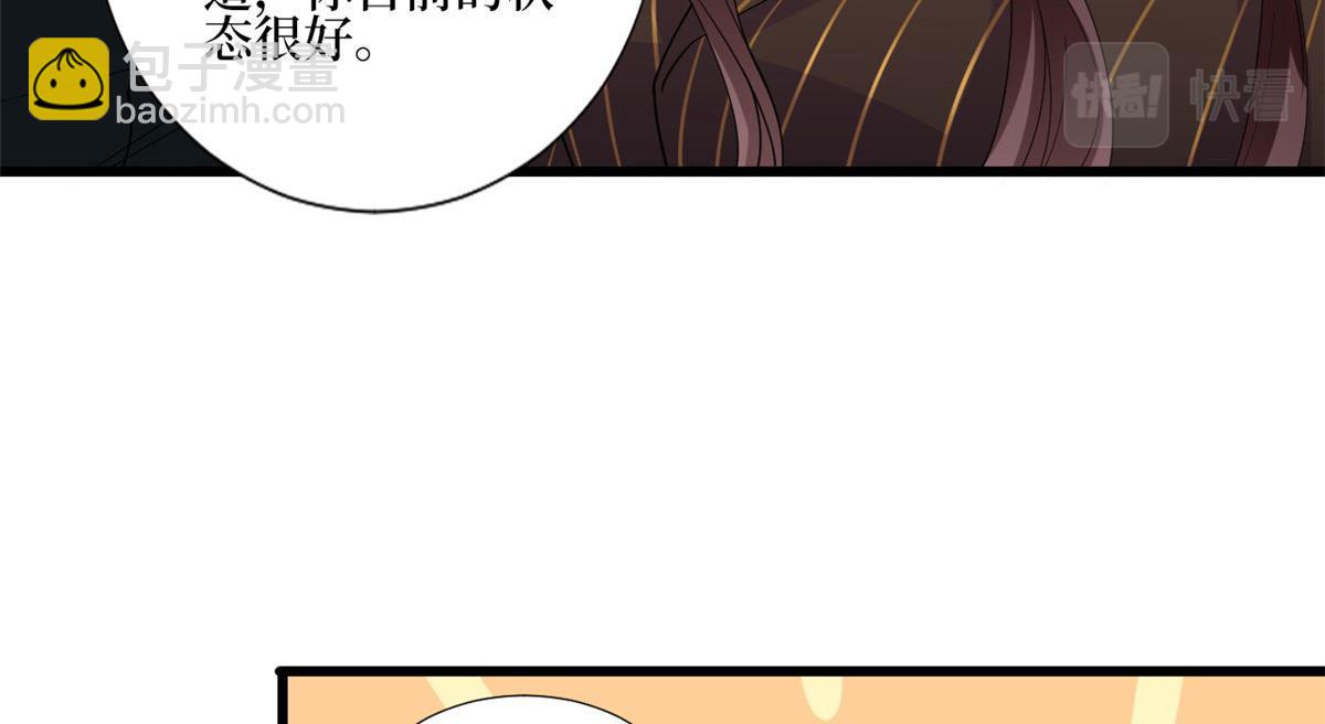 抱歉我拿的是女主劇本 - 第177話 超模喜當媽？(2/3) - 6