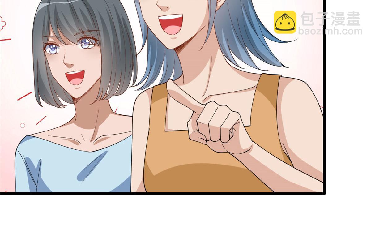 抱歉我拿的是女主劇本 - 第177話 超模喜當媽？(2/3) - 2