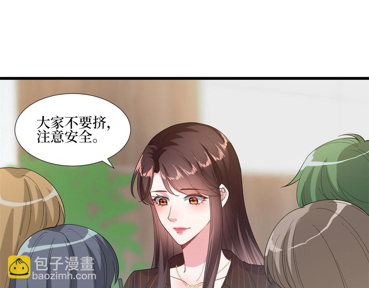 抱歉我拿的是女主劇本 - 第177話 超模喜當媽？(2/3) - 3