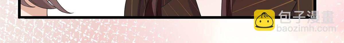 抱歉我拿的是女主劇本 - 第177話 超模喜當媽？(2/3) - 3