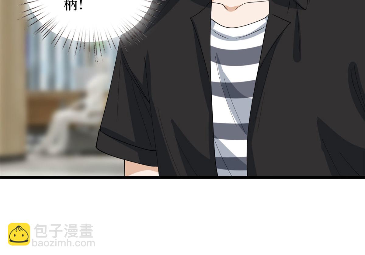 抱歉我拿的是女主劇本 - 第177話 超模喜當媽？(2/3) - 5