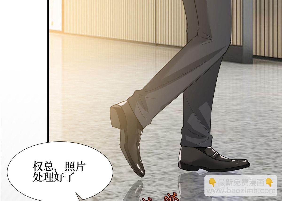 抱歉我拿的是女主劇本 - 第177話 超模喜當媽？(2/3) - 7