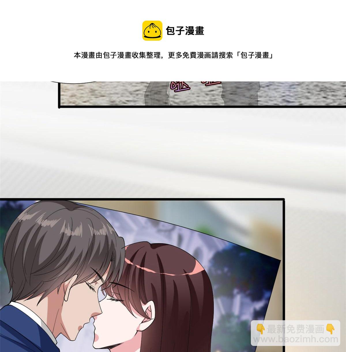 抱歉我拿的是女主劇本 - 第177話 超模喜當媽？(2/3) - 8