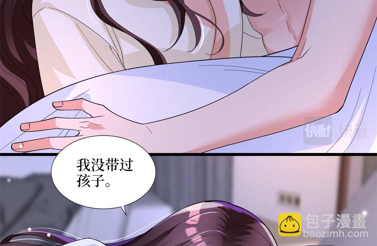 抱歉我拿的是女主劇本 - 第179話 唐寧的私生女(1/3) - 2