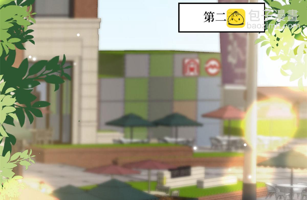 抱歉我拿的是女主劇本 - 第179話 唐寧的私生女(1/3) - 8