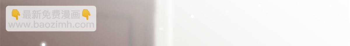 抱歉我拿的是女主劇本 - 第179話 唐寧的私生女(1/3) - 1