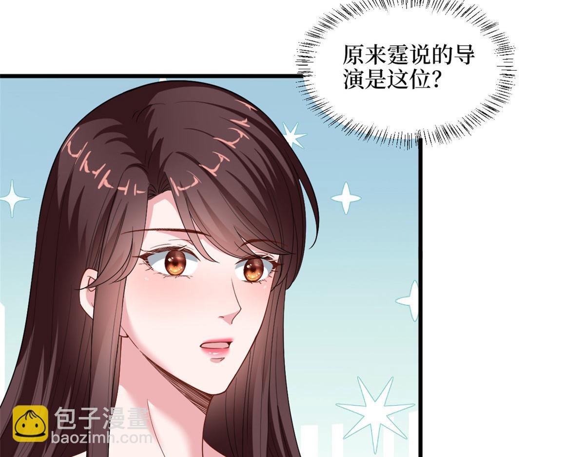 抱歉我拿的是女主劇本 - 第179話 唐寧的私生女(1/3) - 8