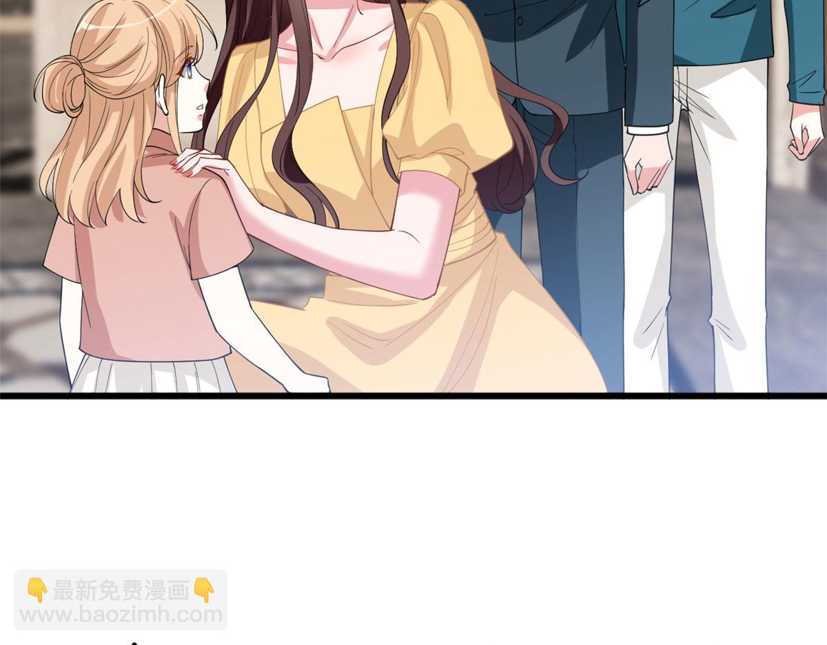 抱歉我拿的是女主劇本 - 第179話 唐寧的私生女(1/3) - 2