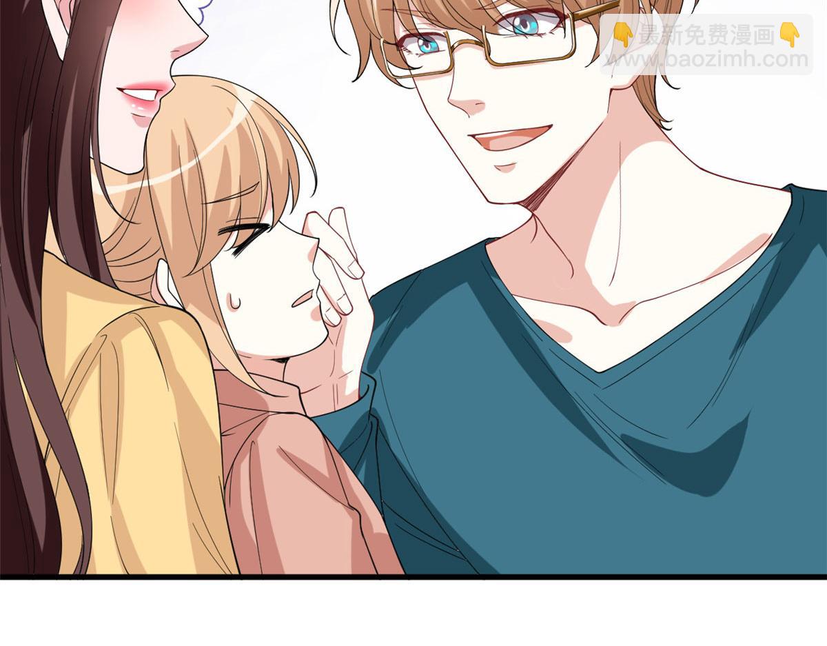 抱歉我拿的是女主劇本 - 第179話 唐寧的私生女(1/3) - 1