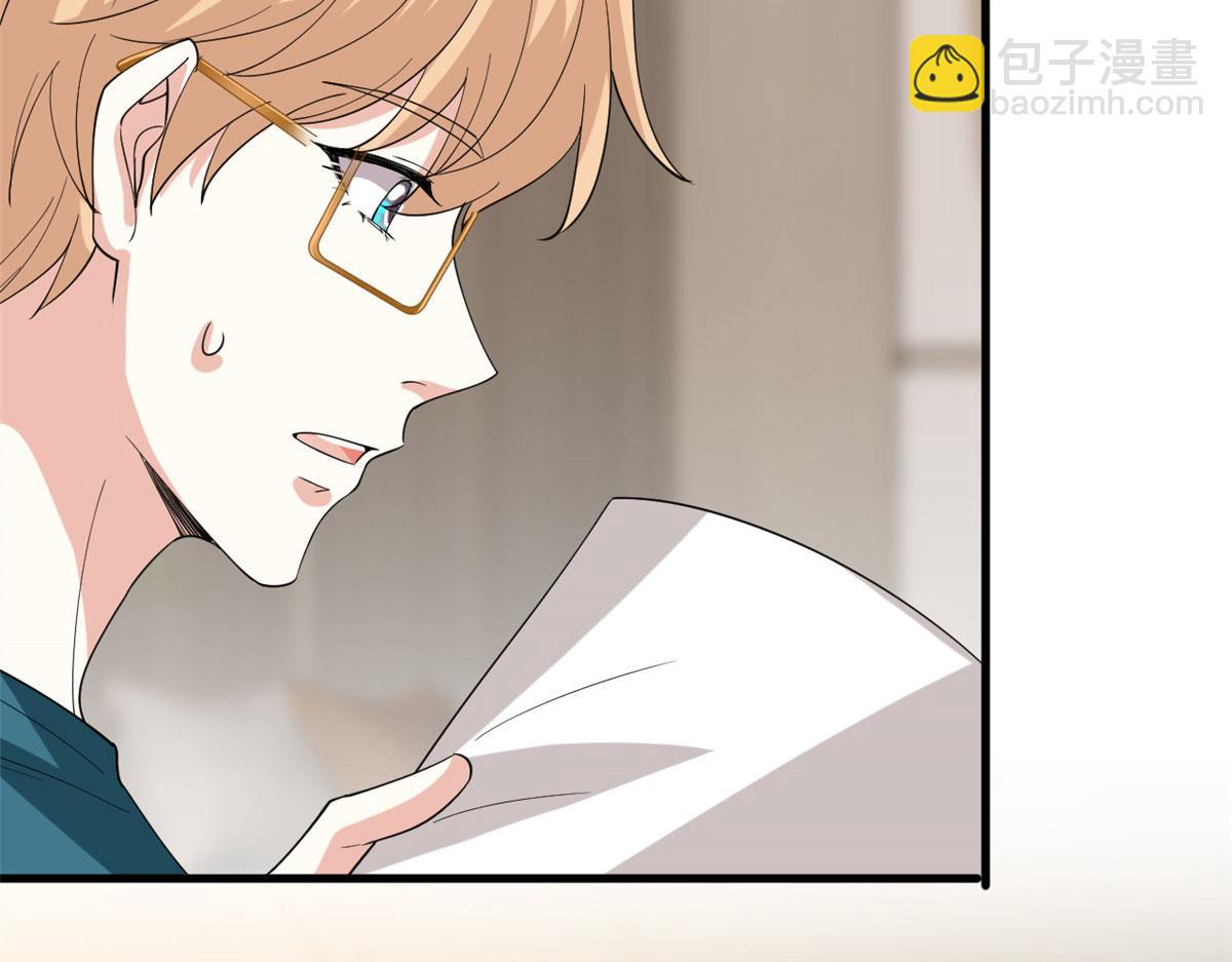 抱歉我拿的是女主劇本 - 第179話 唐寧的私生女(2/3) - 8